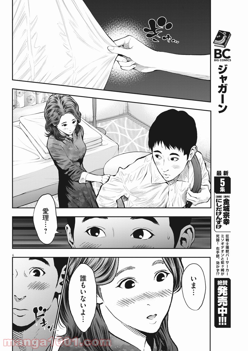 P6