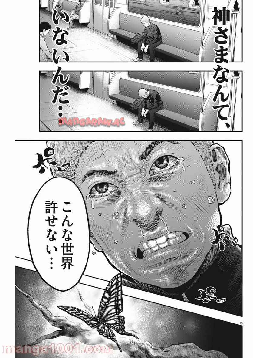 P15