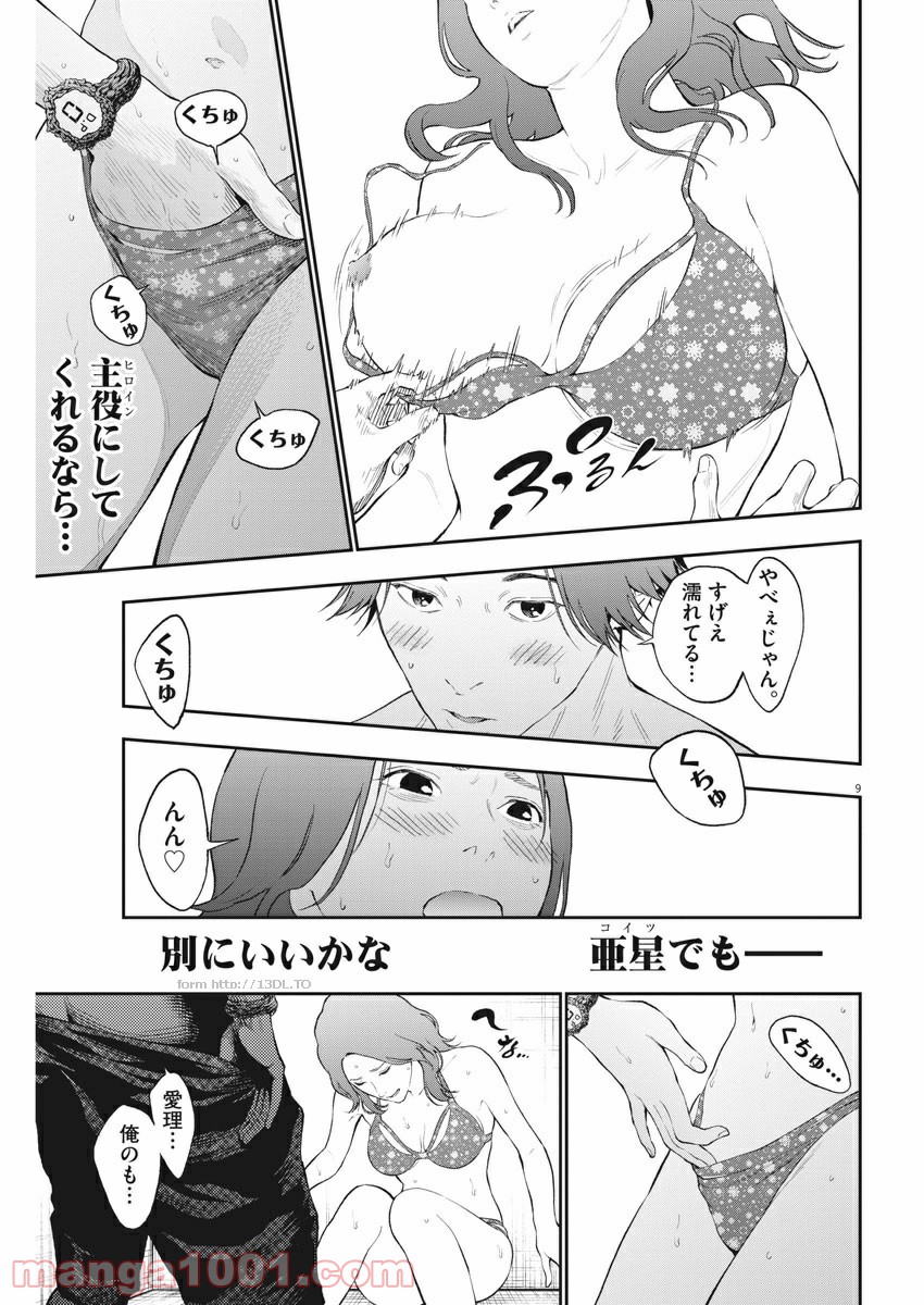 P9