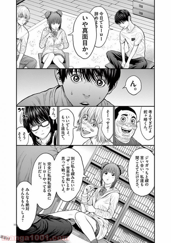 P11