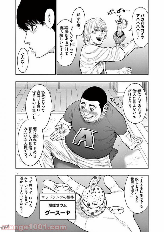 P13