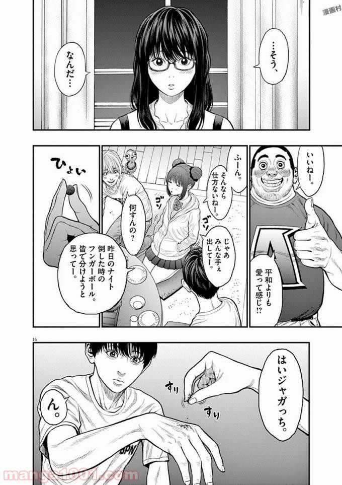 P17