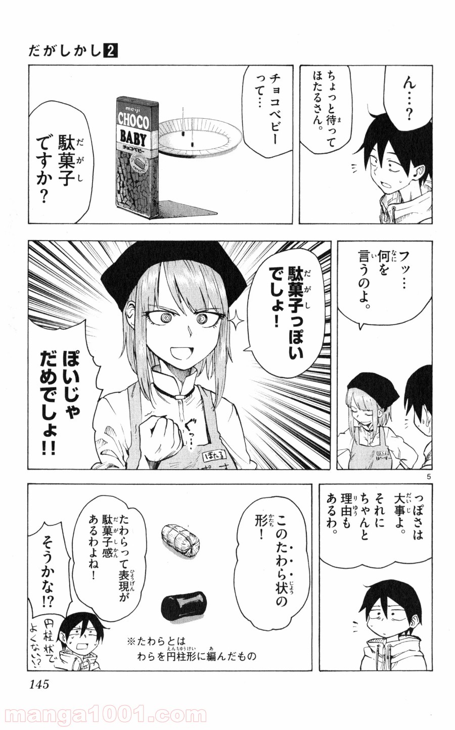 P5