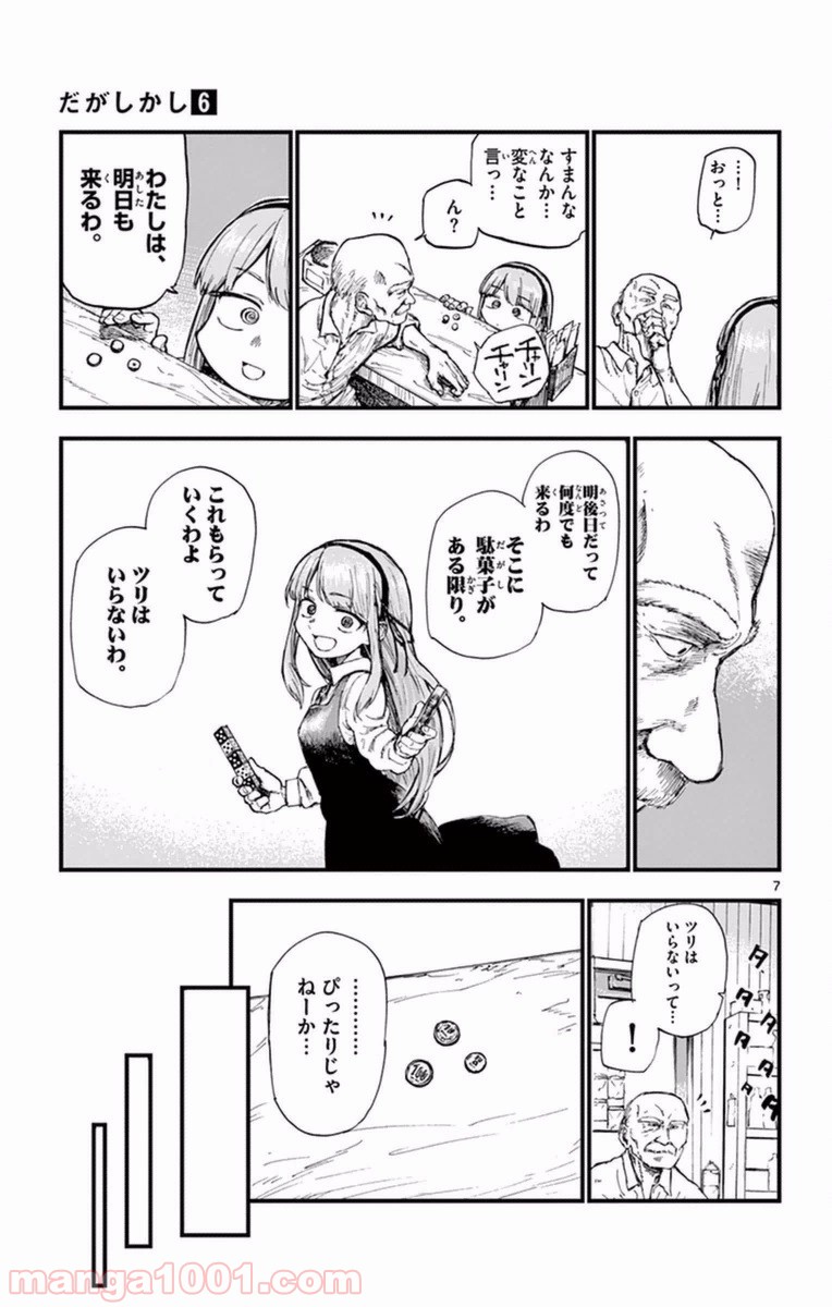 P7