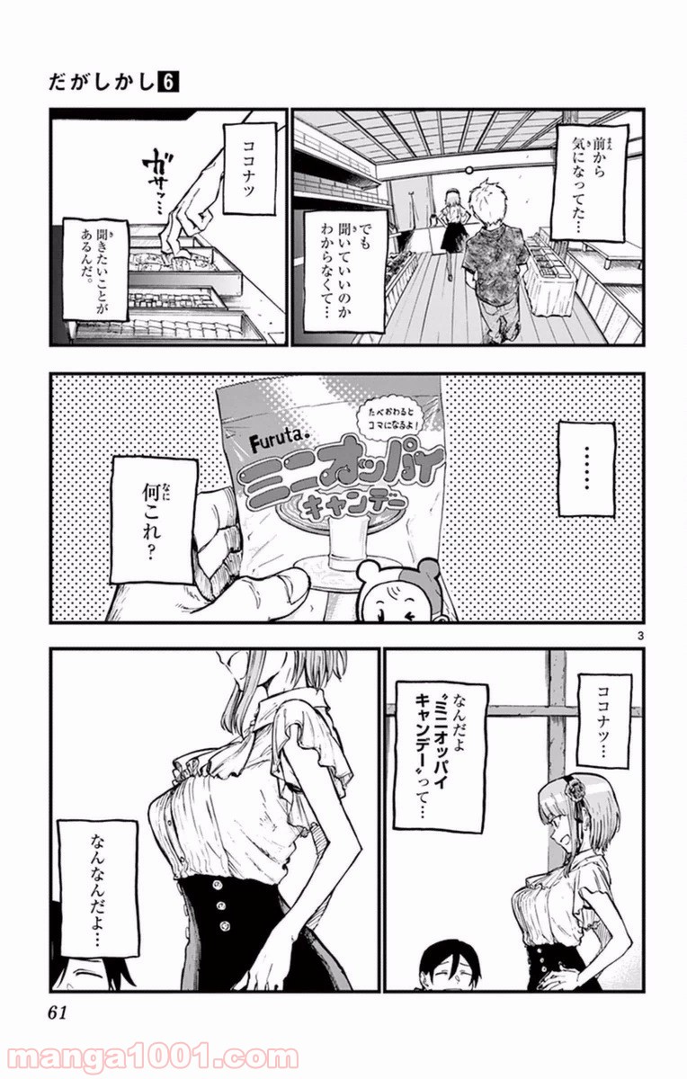 P3