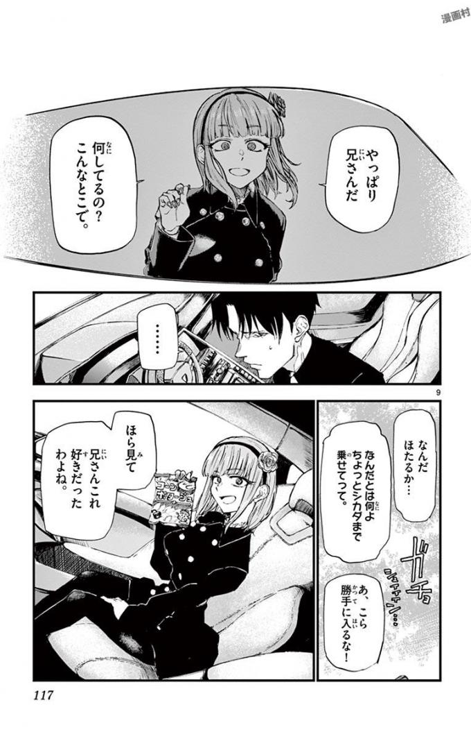 P9