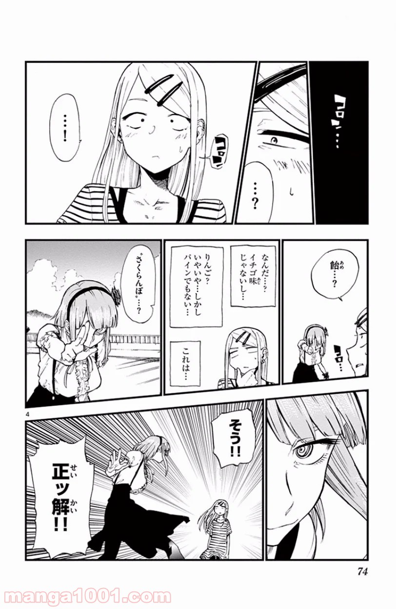 P4