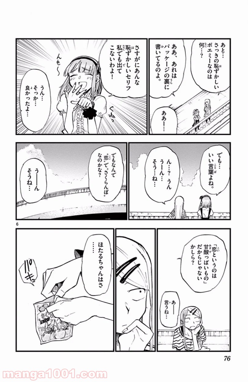 P6