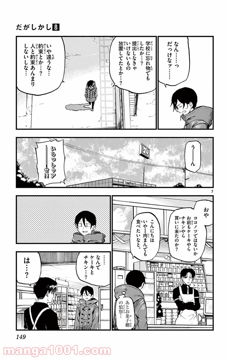 P7