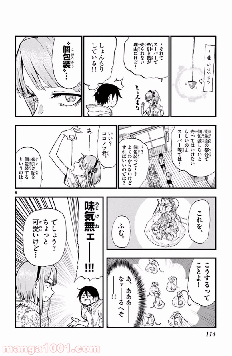 P6