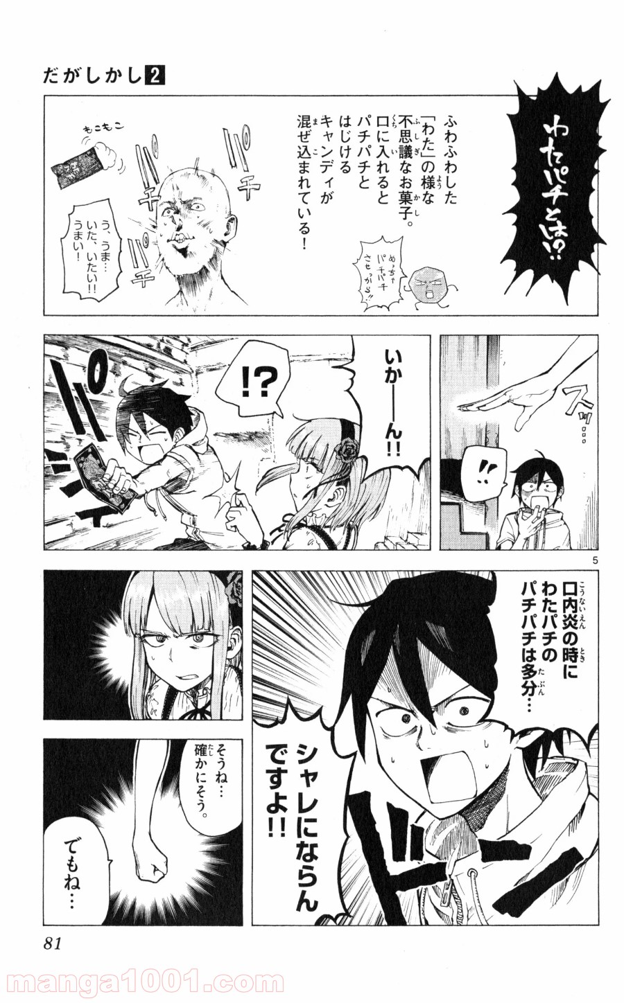P5