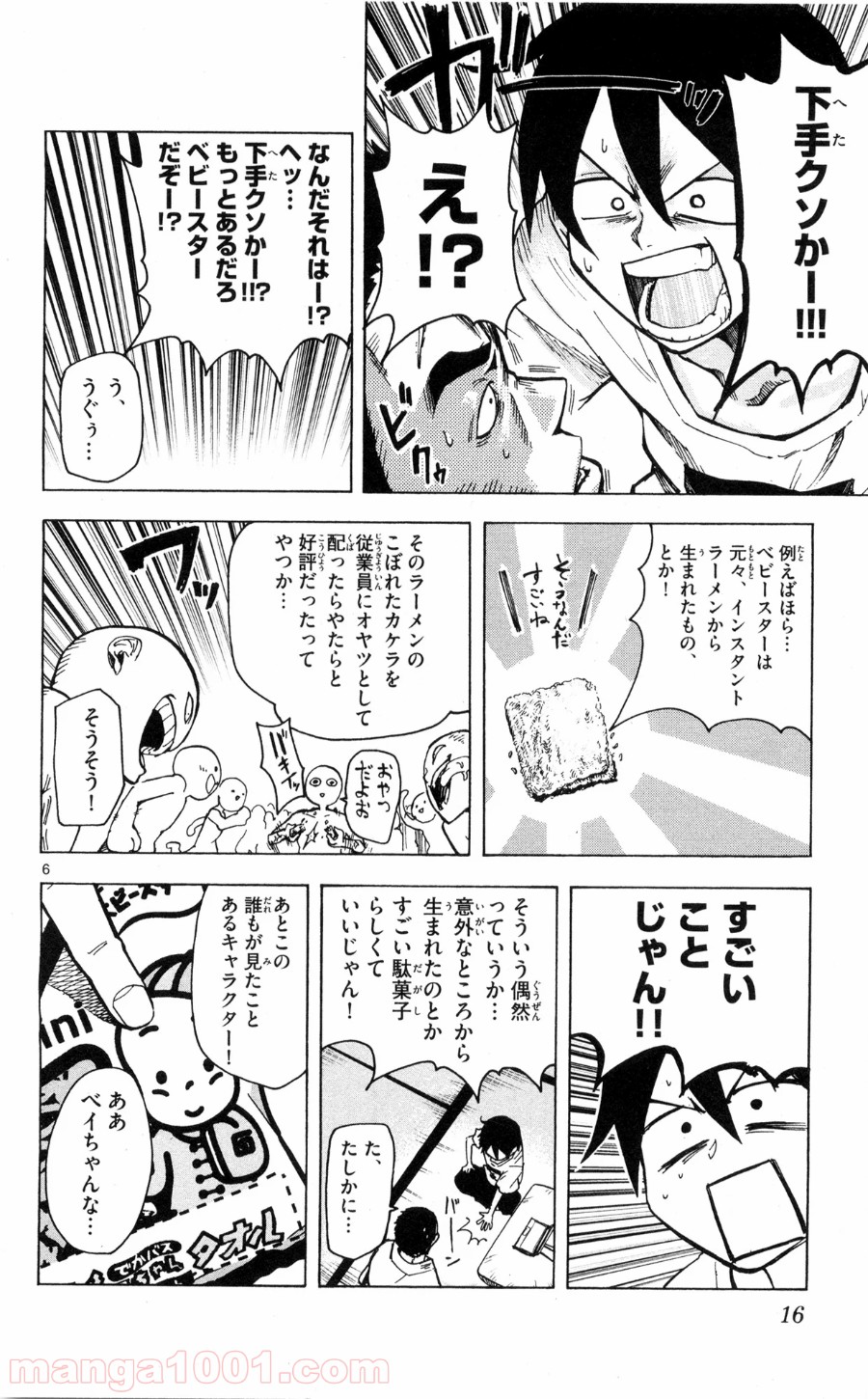 P6
