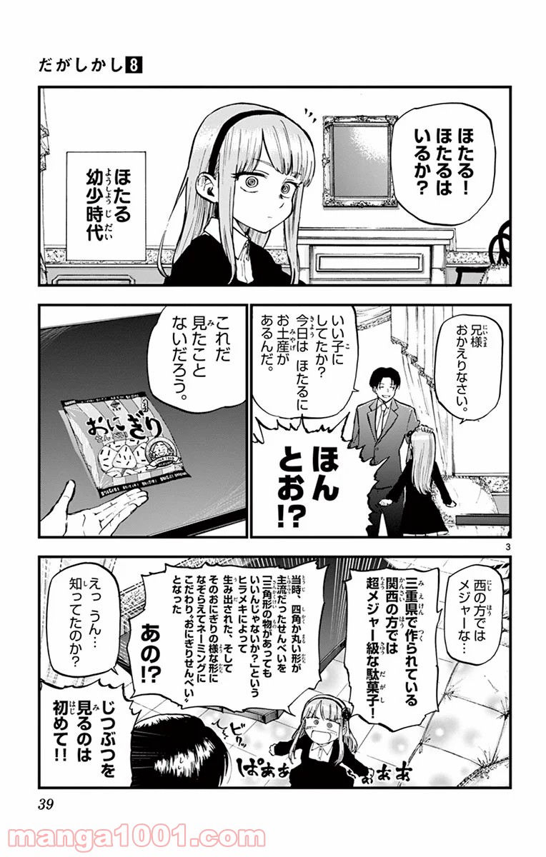 P3