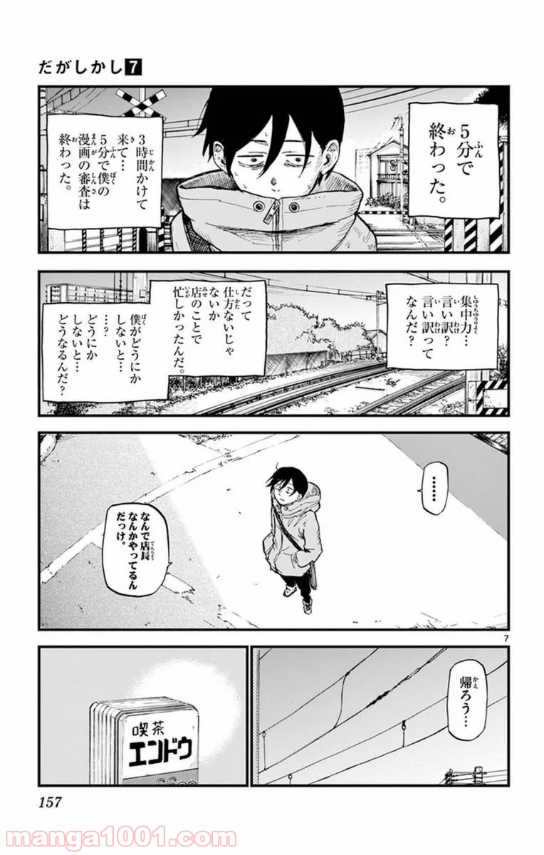 P7