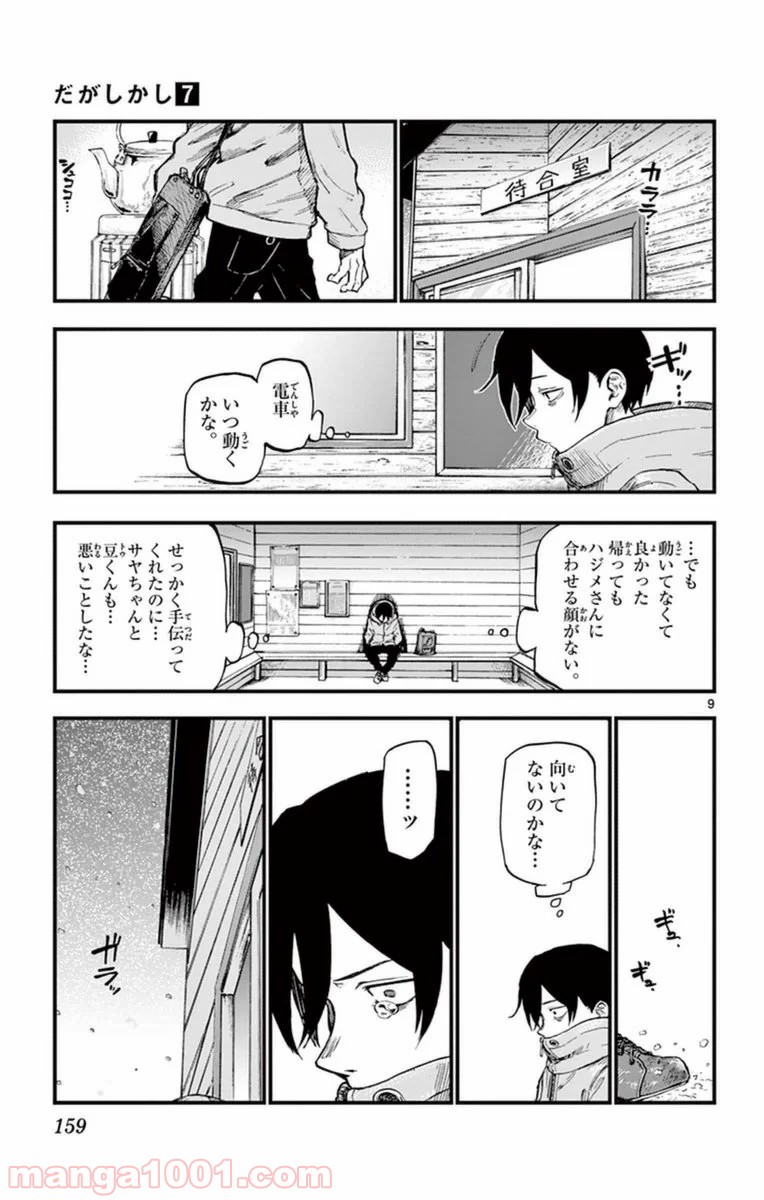 P9