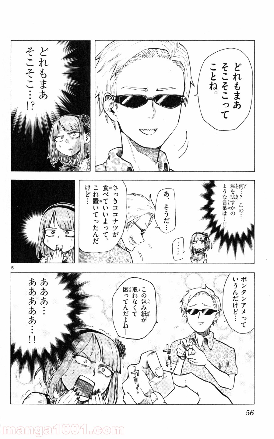 P5