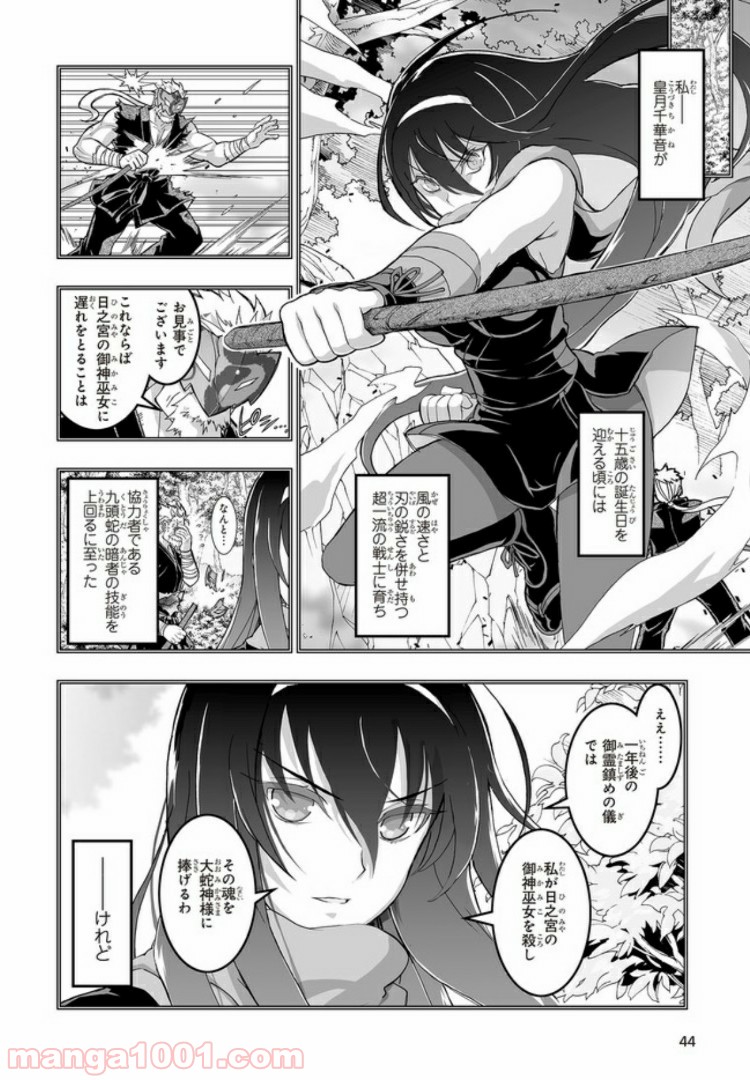 P6