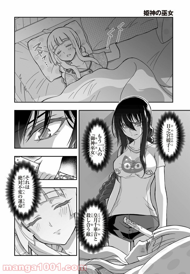 P4