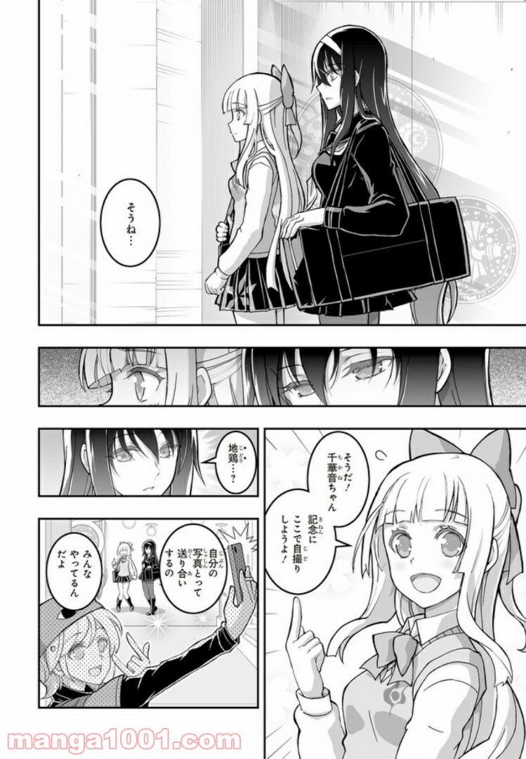 P18