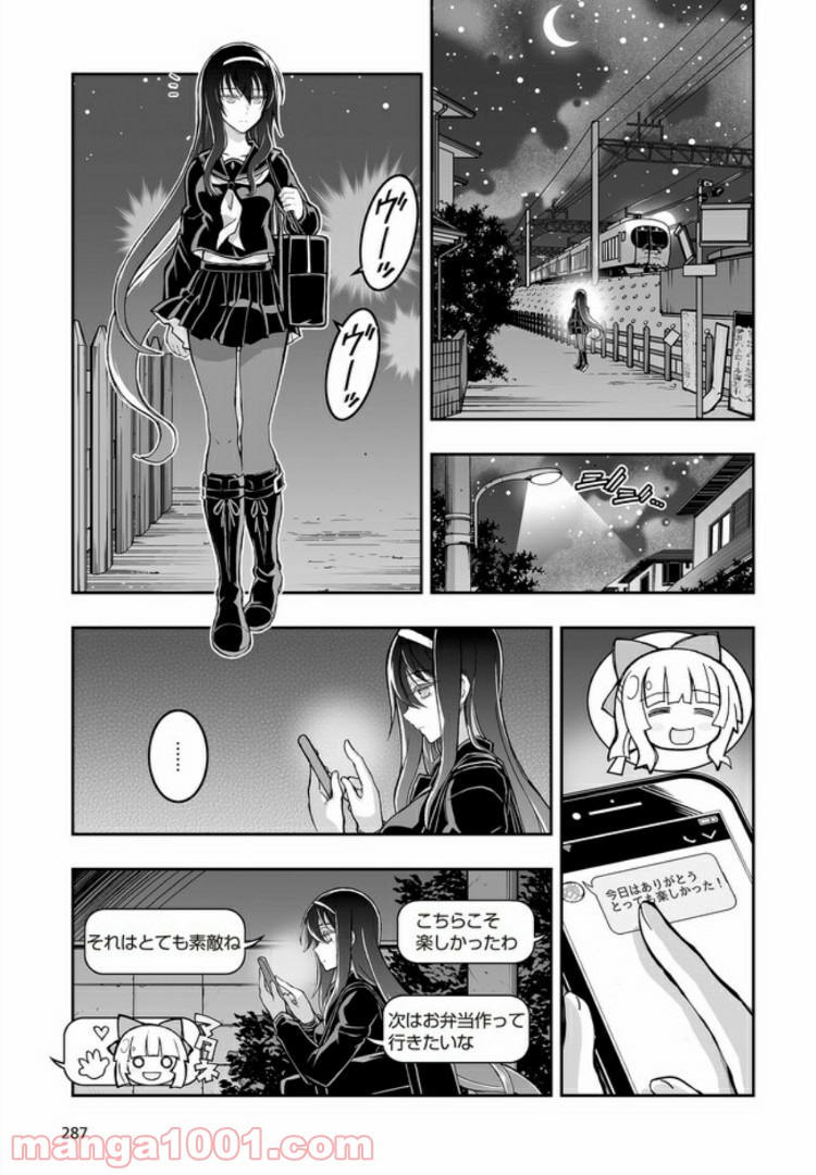 P25