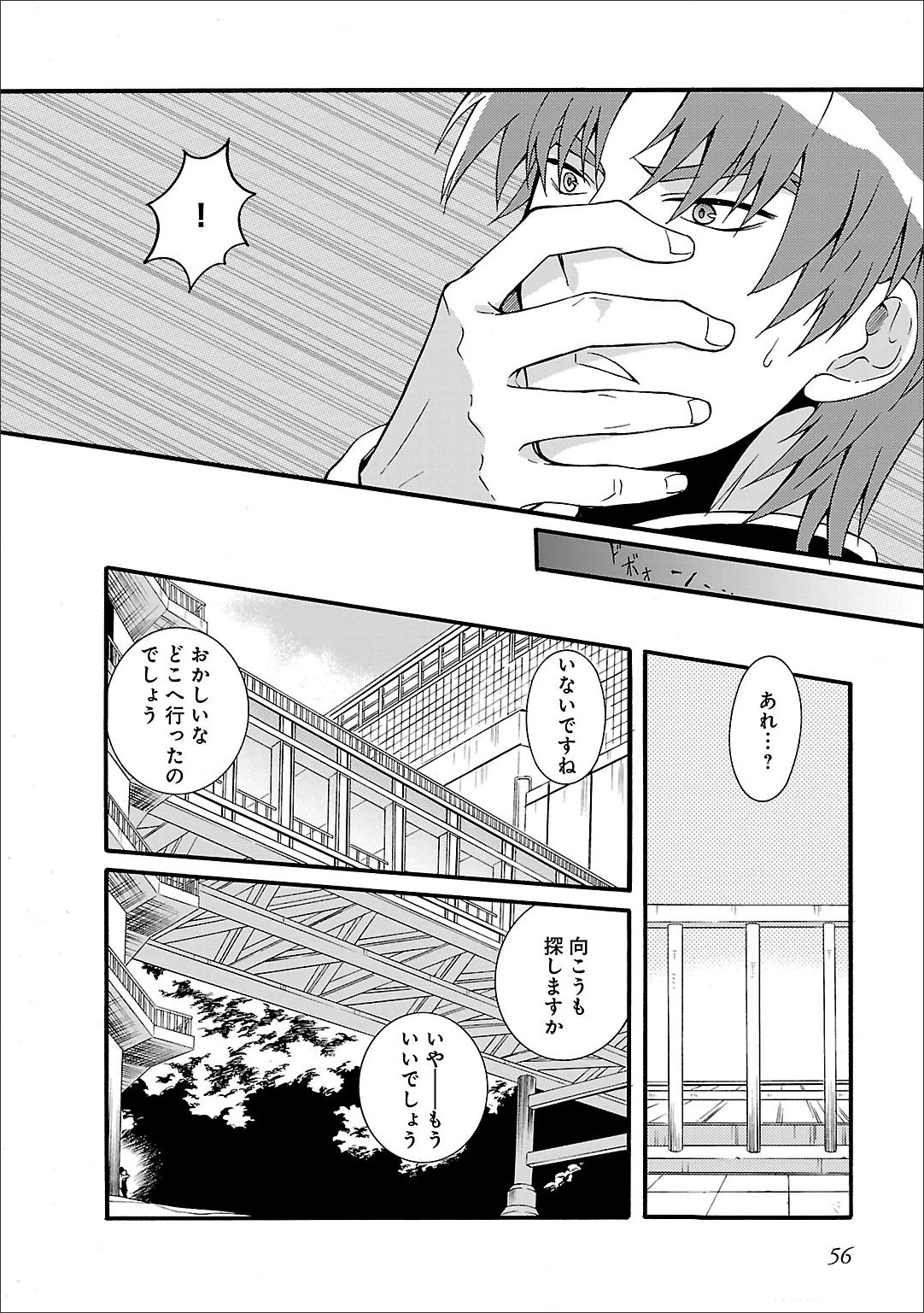 P8