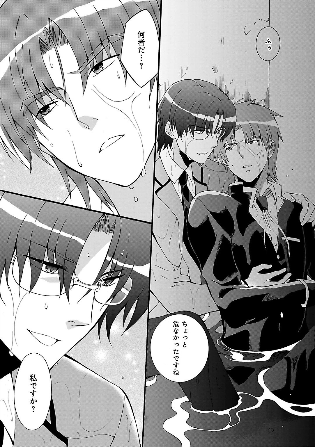 P9