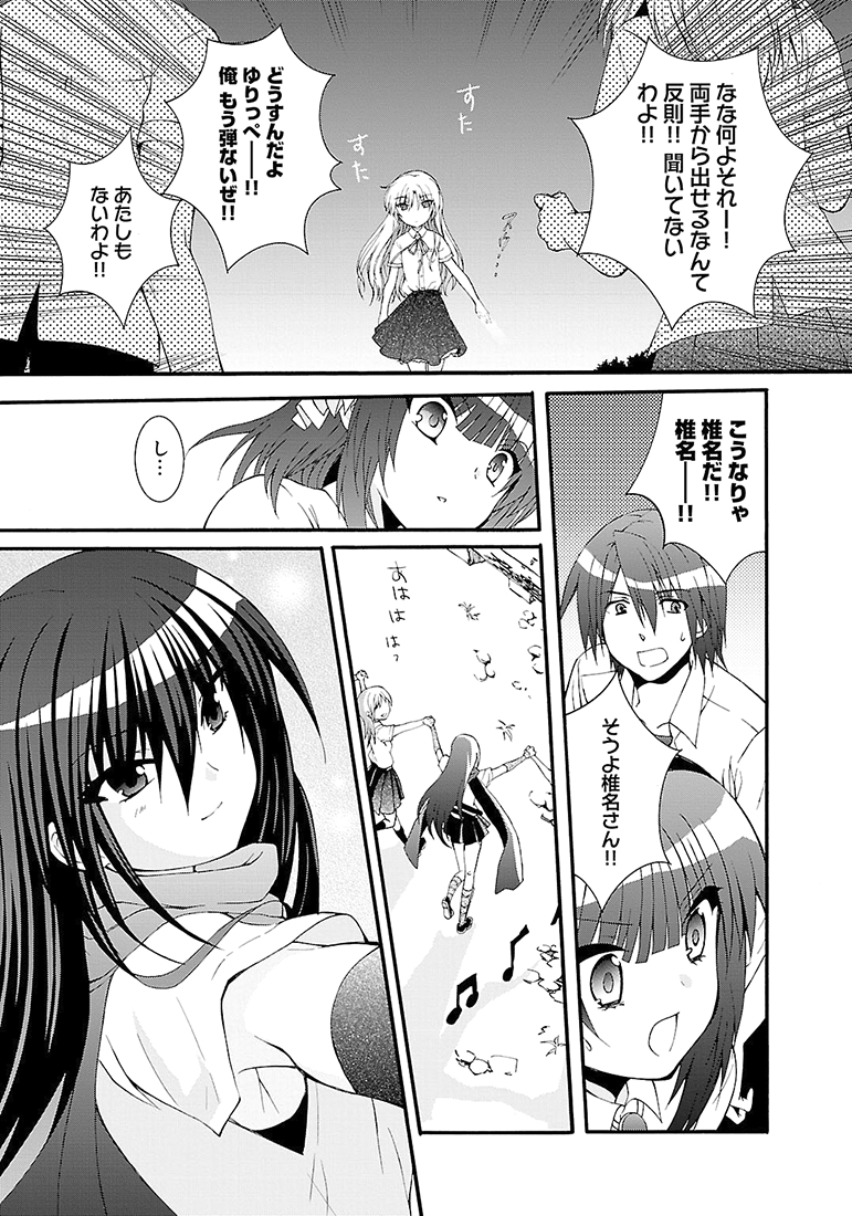 P21