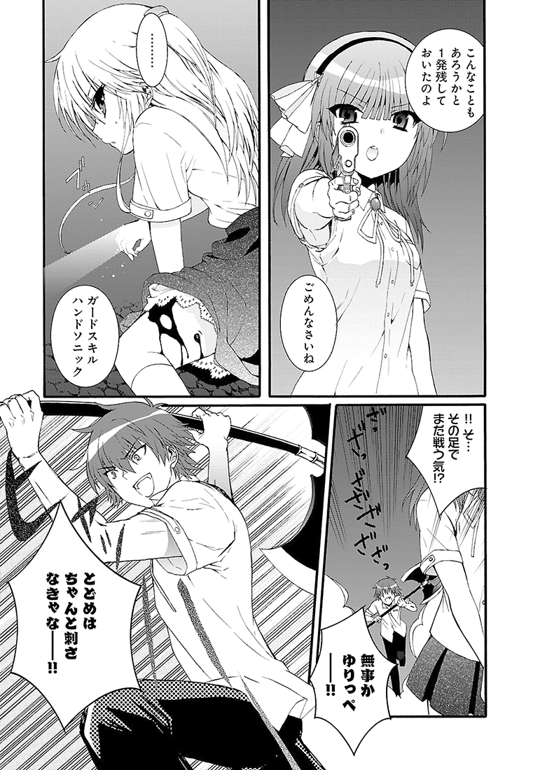 P23