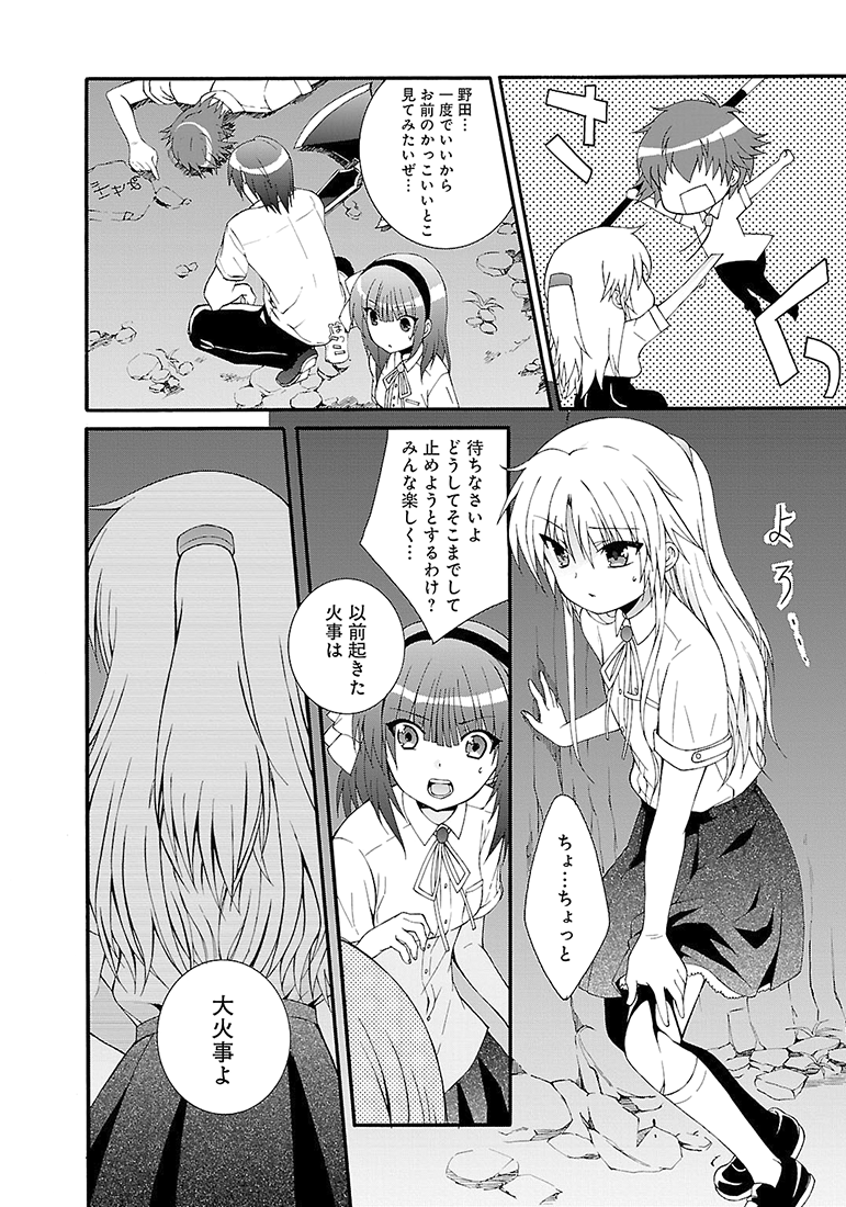 P24