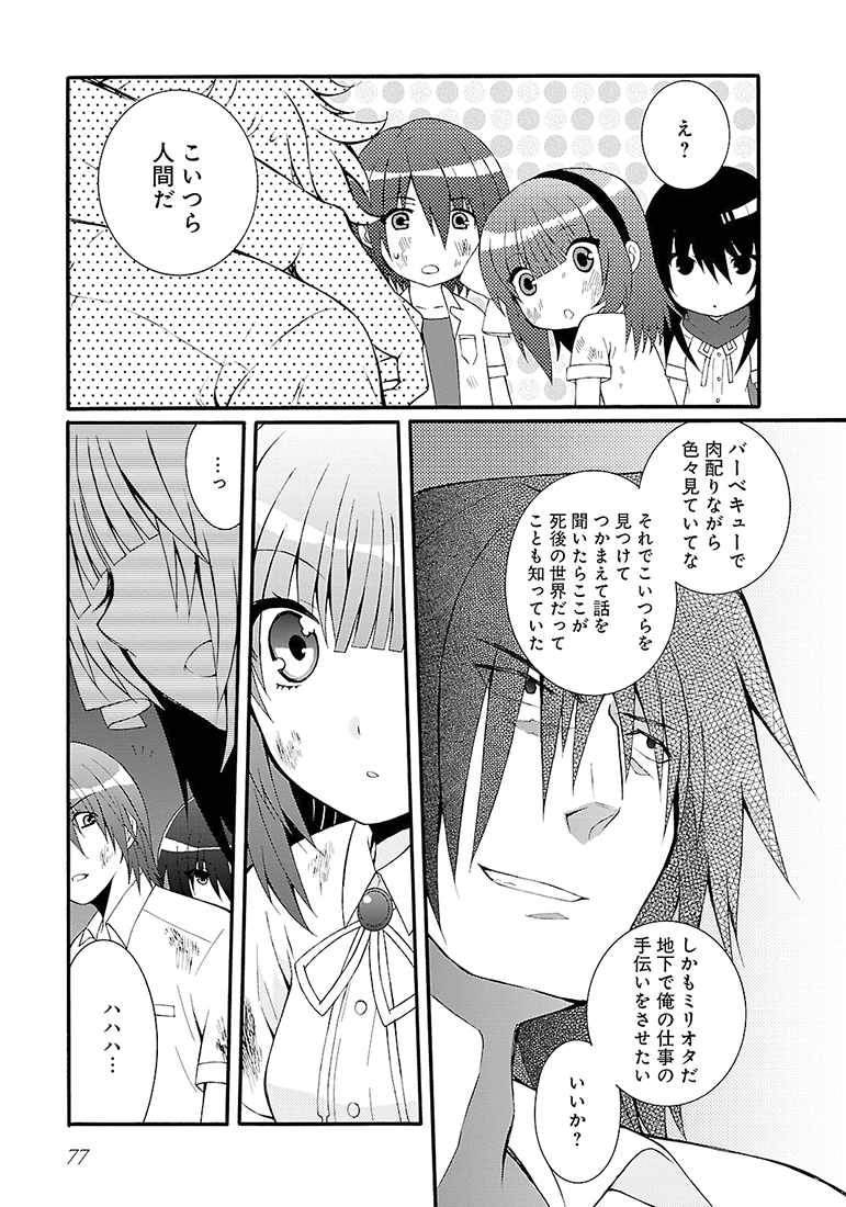 P29