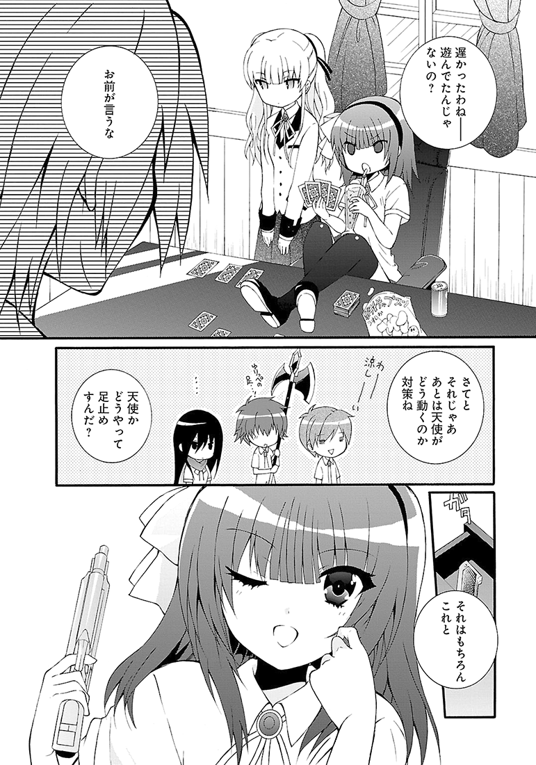 P4