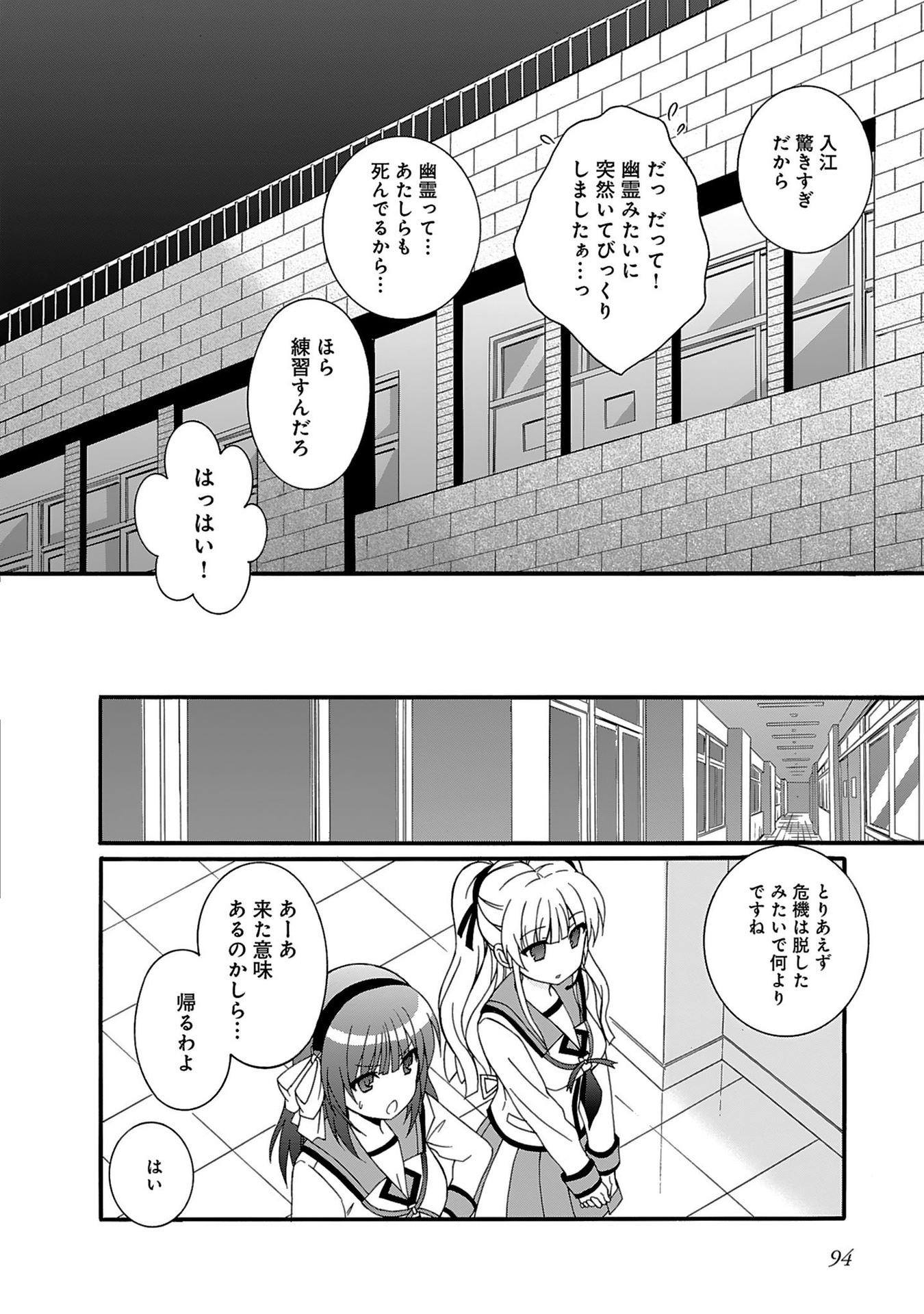 P22