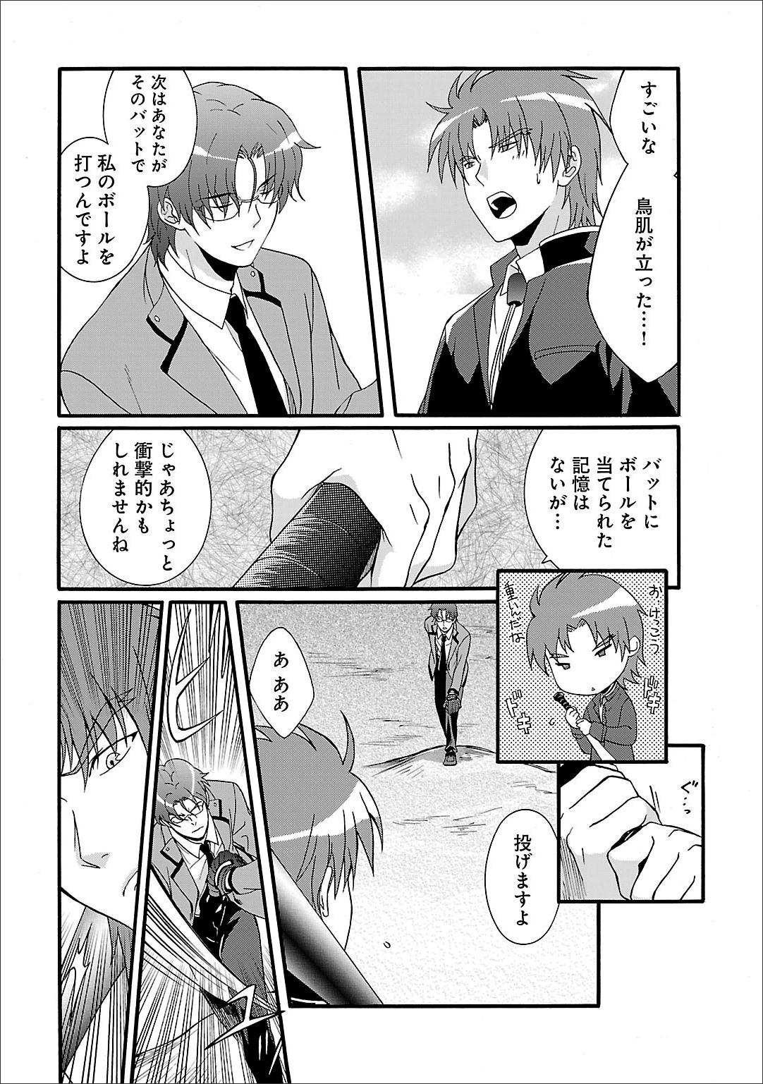 P19