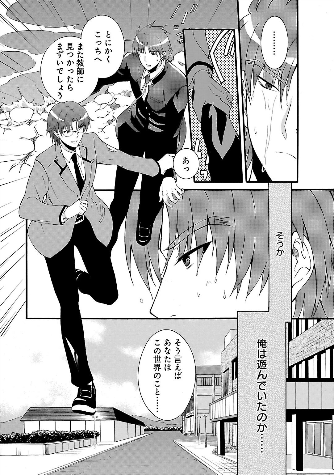 P3