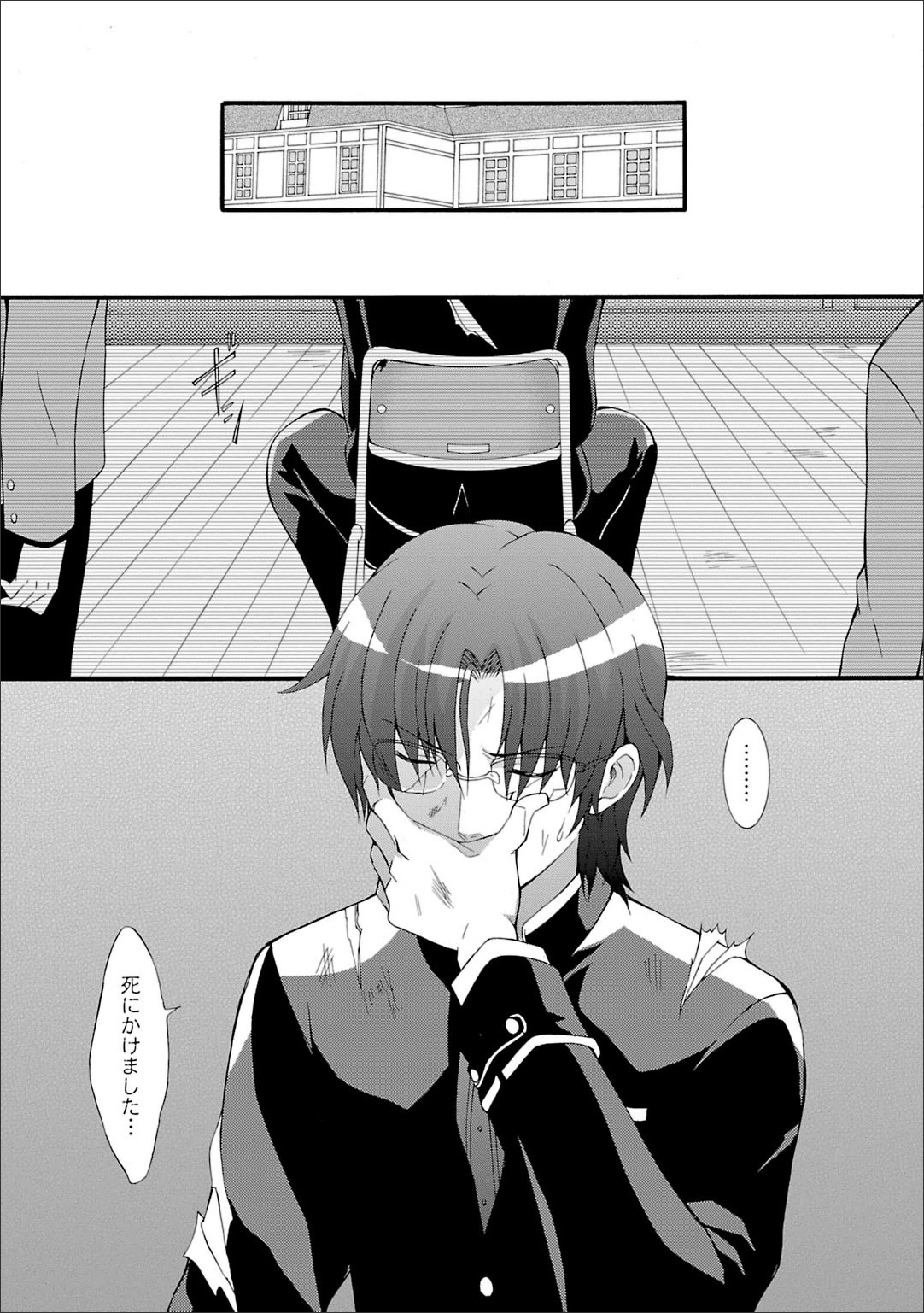 P7