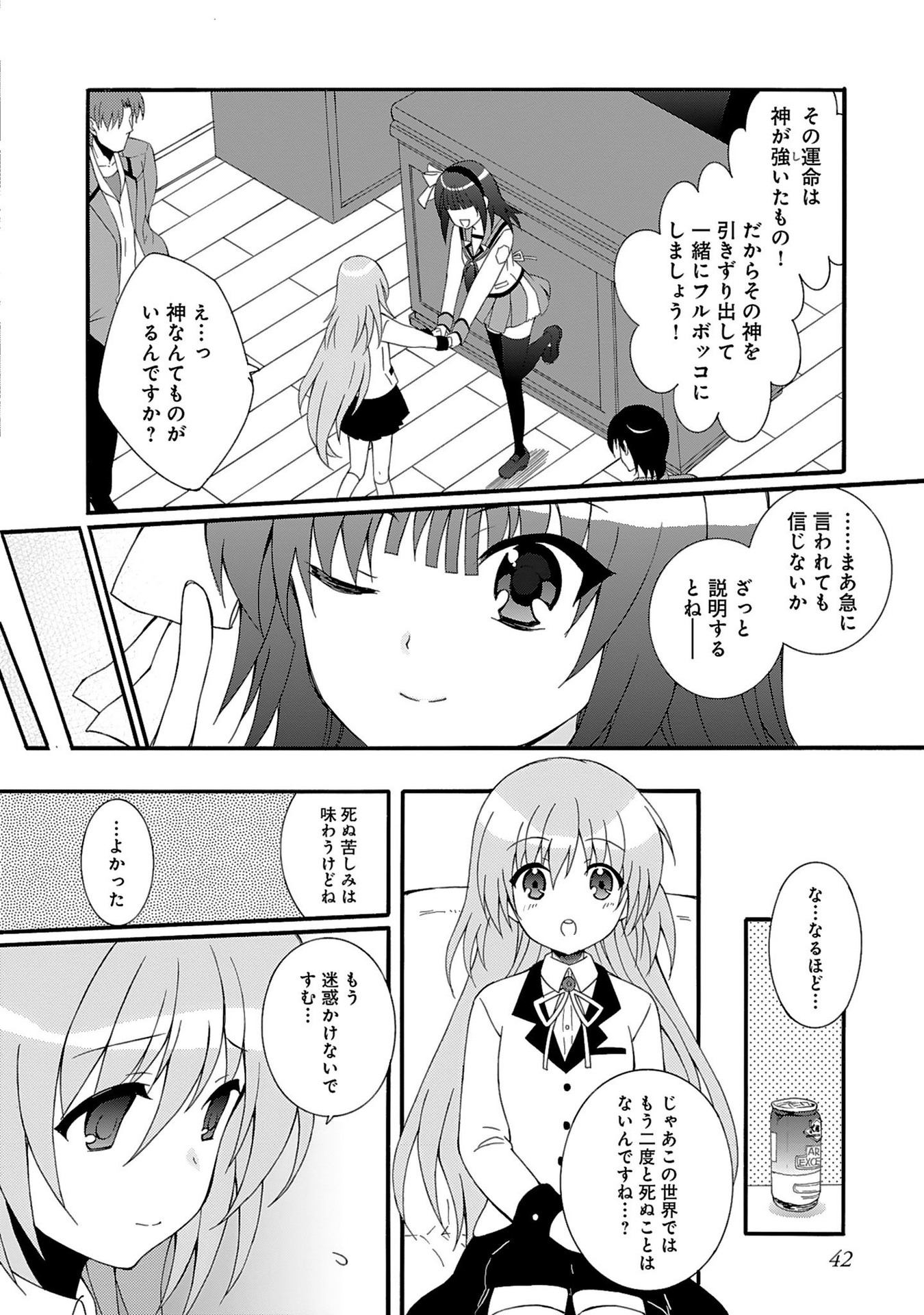 P6