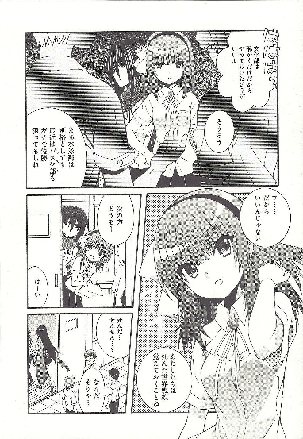 P14