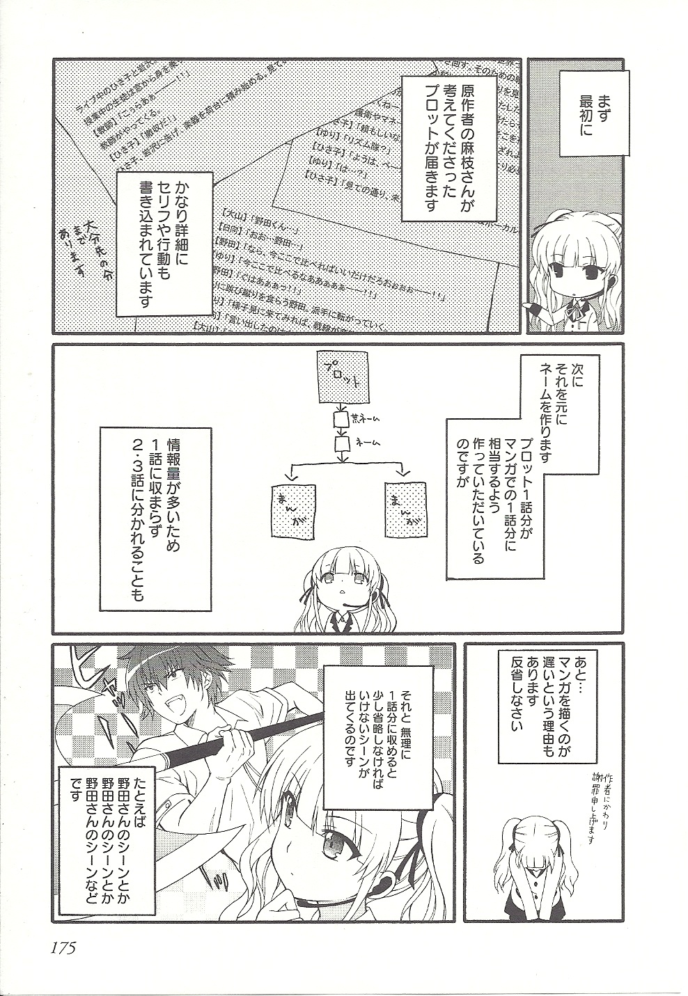 P26