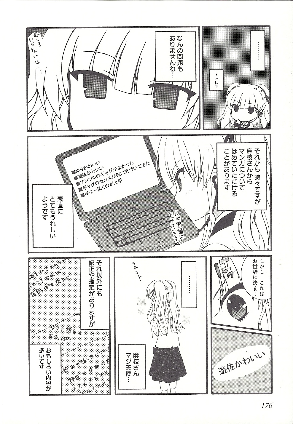 P27