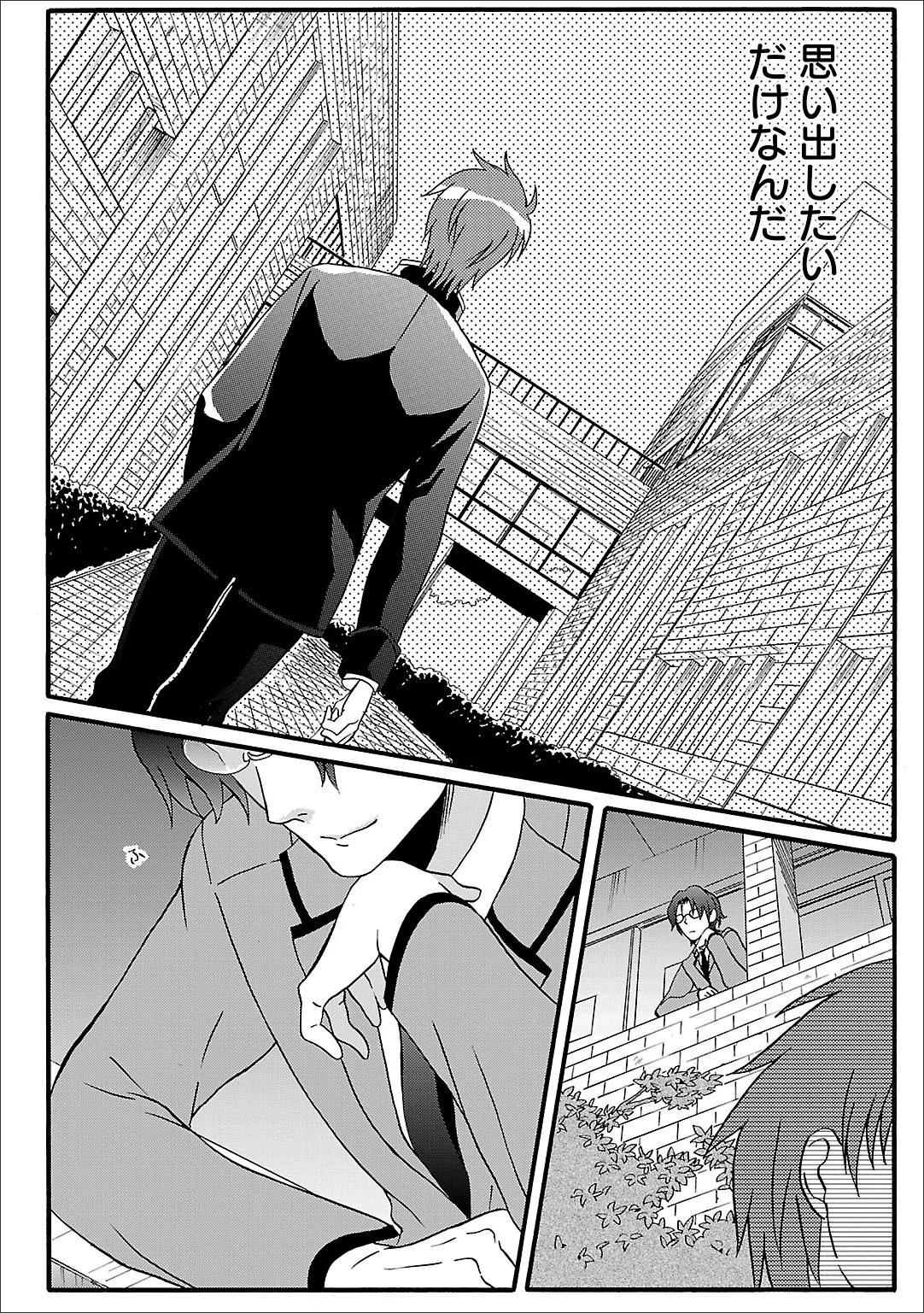 P18