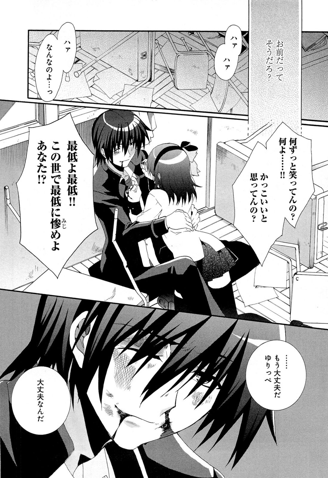 P16