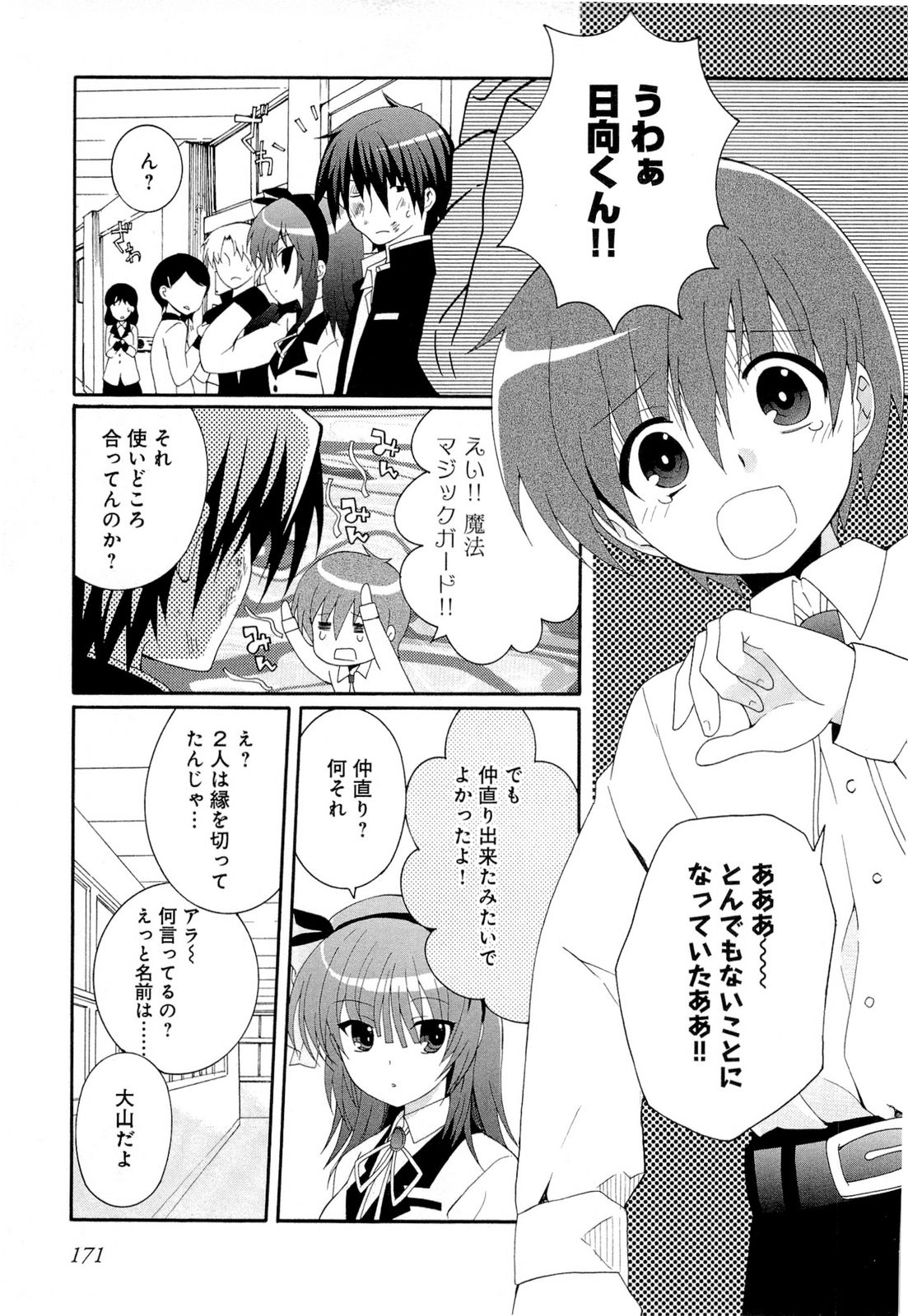 P23