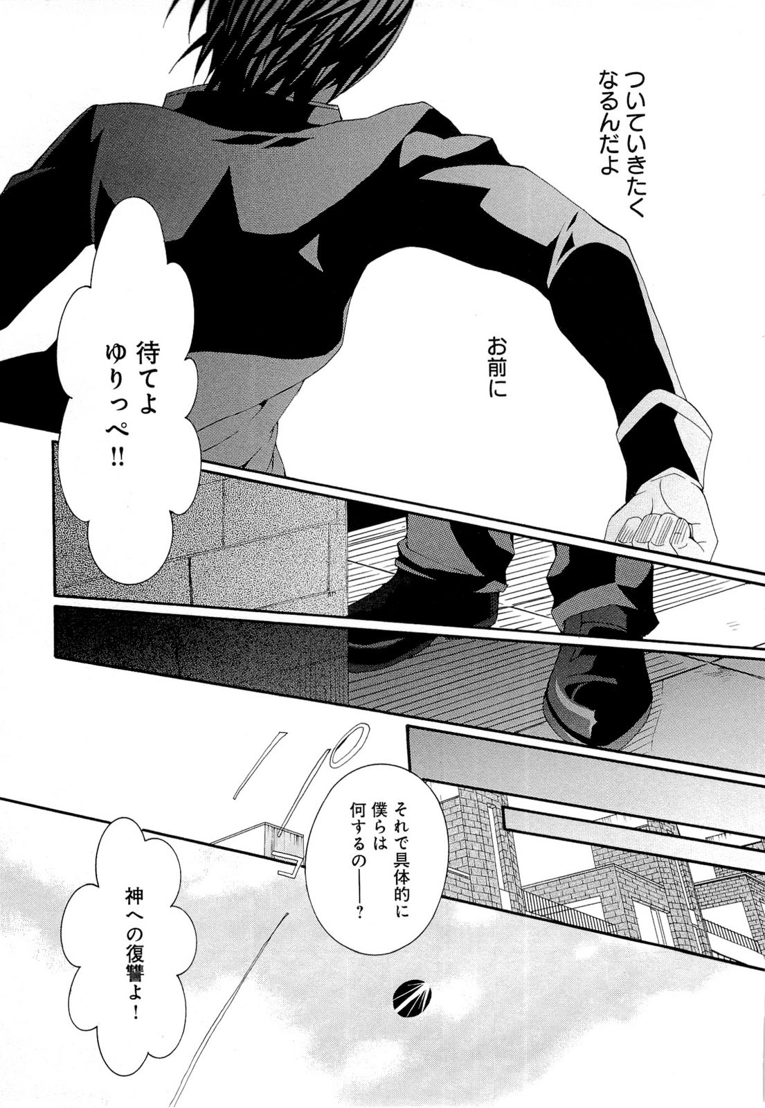 P29
