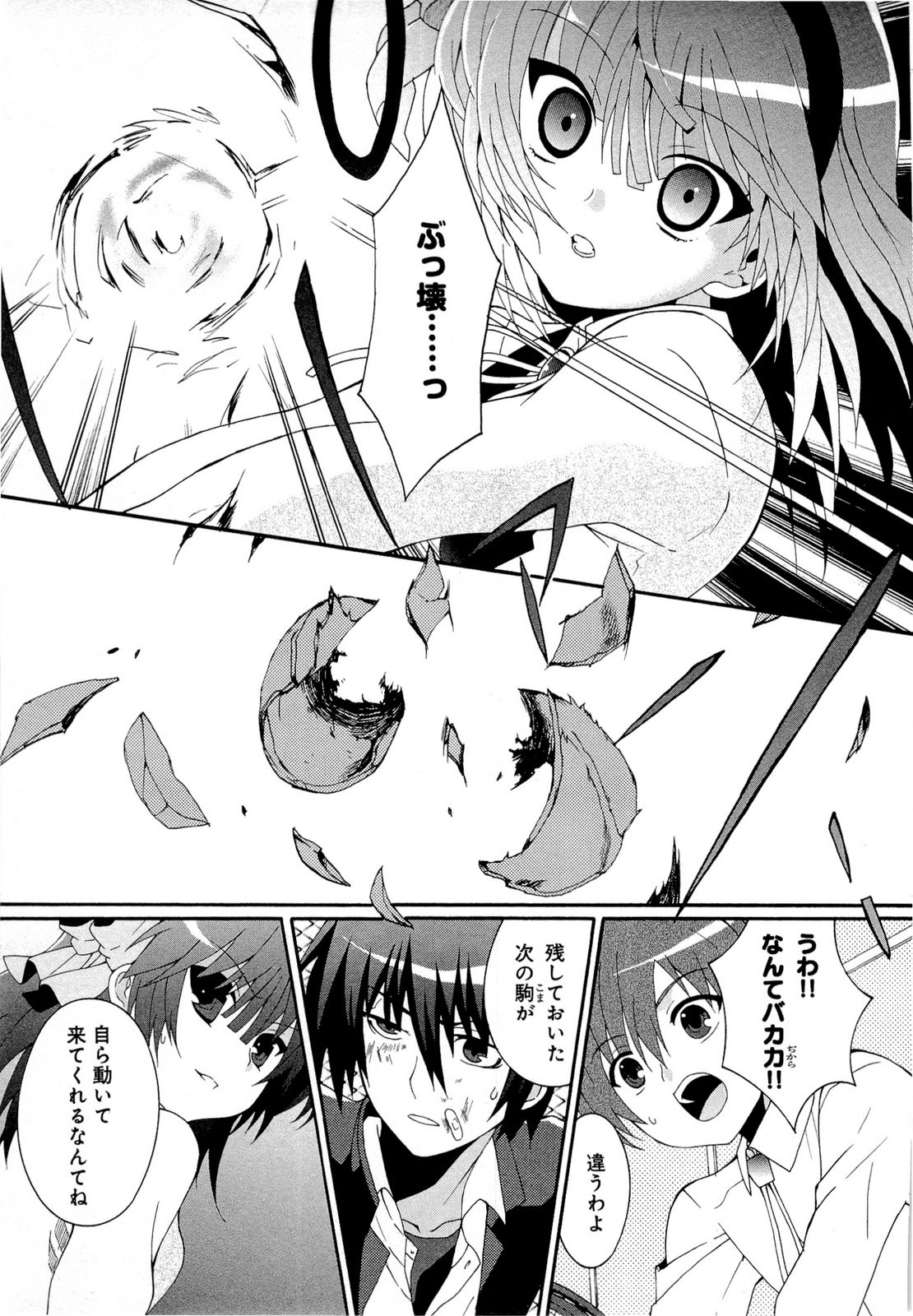 P31