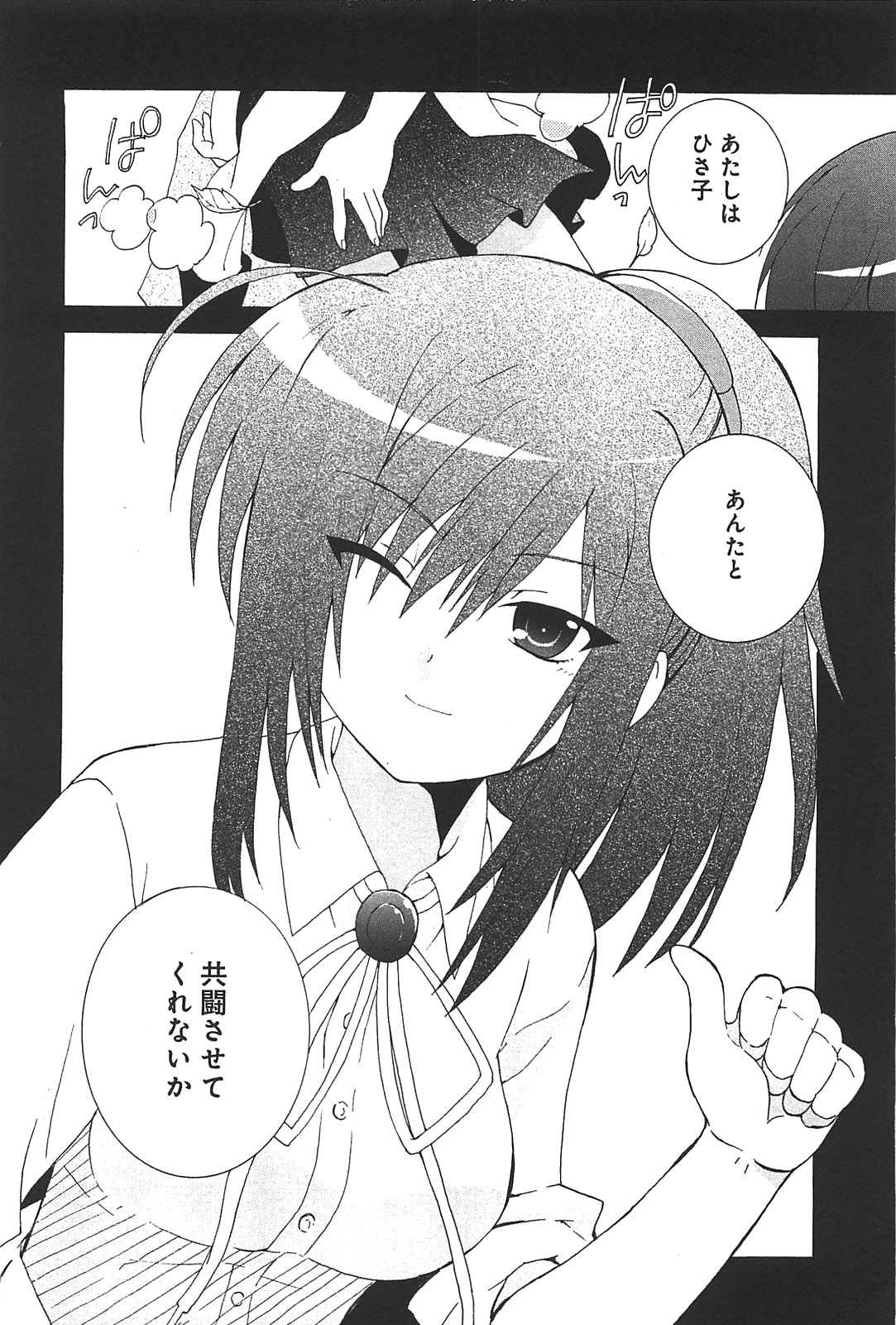 P22