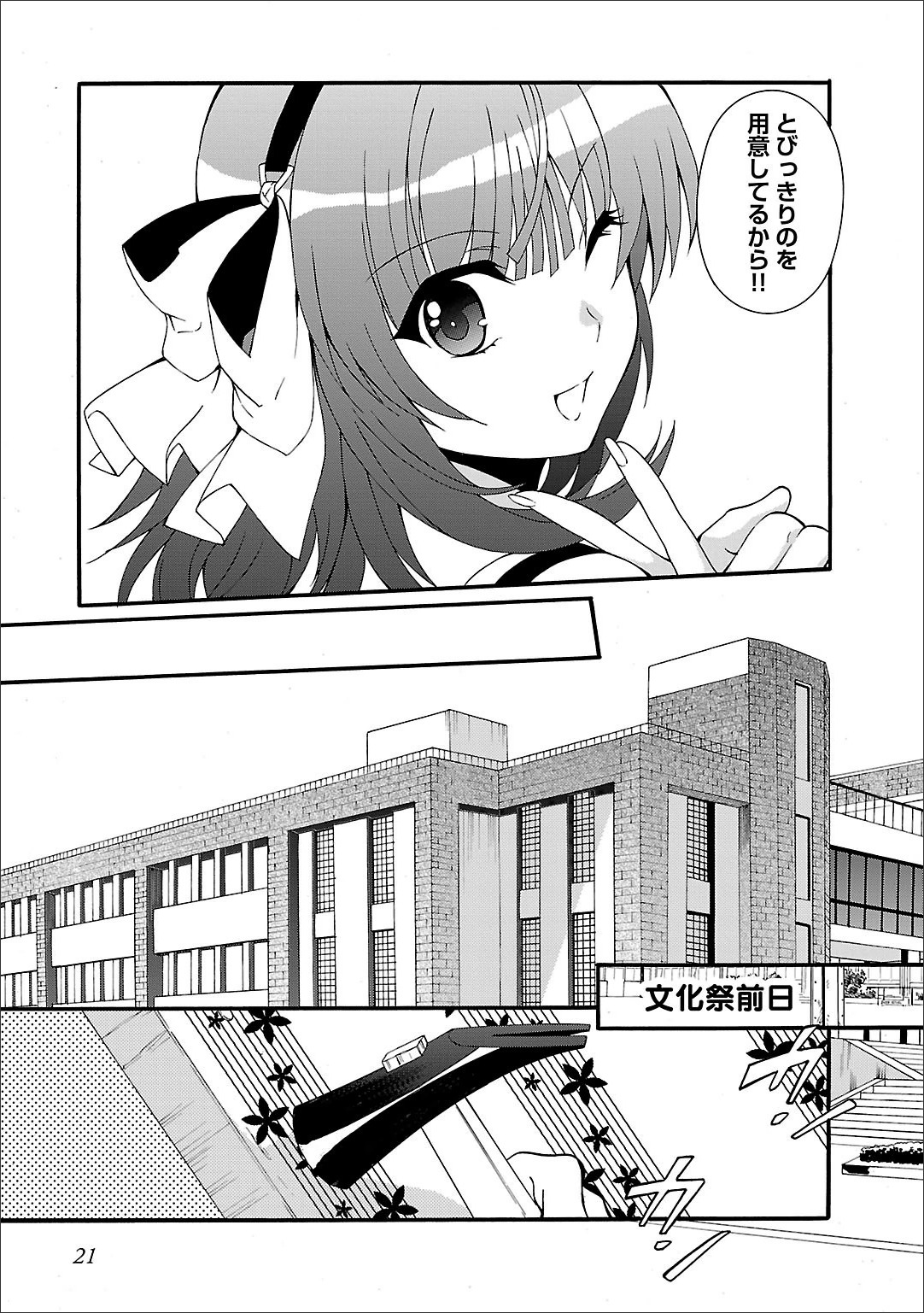 P19