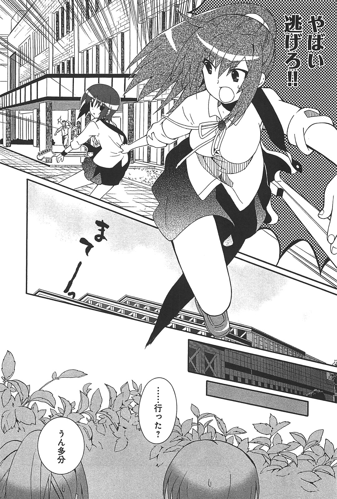 P24