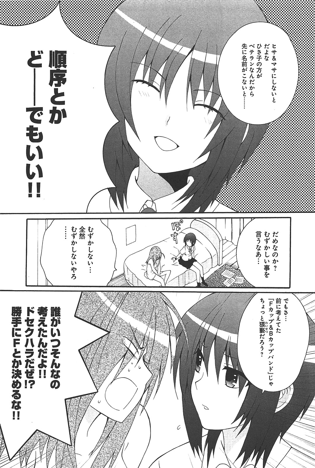 P38