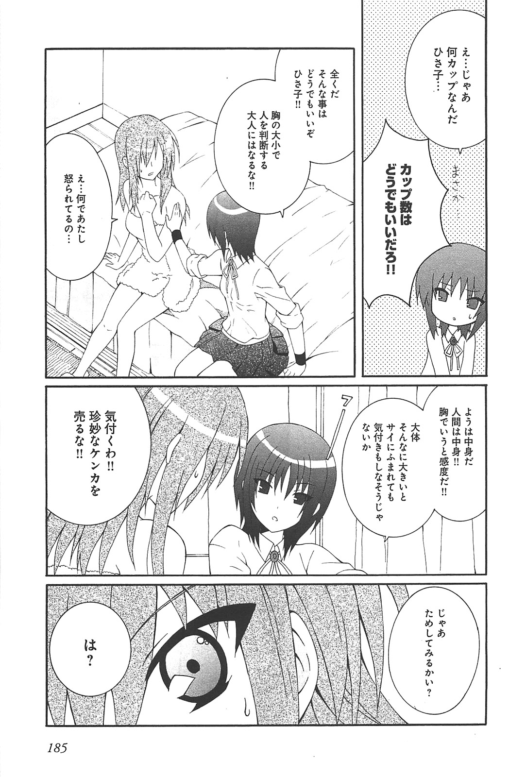 P39