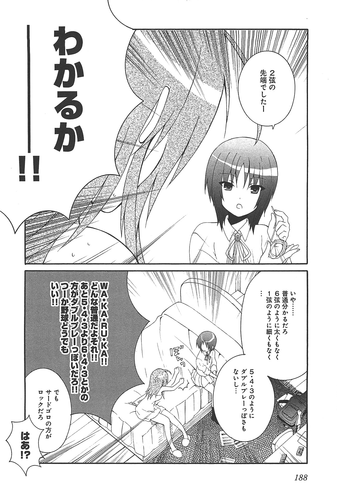 P42